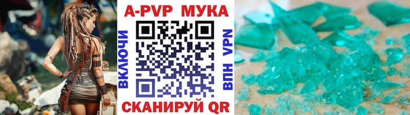 Купить закладку Симферополь Бошки Шишки  А ПВП  Гашиш  АМФЕТАМИН  мега ССЫЛКА  МЕФ  КОКАИН 