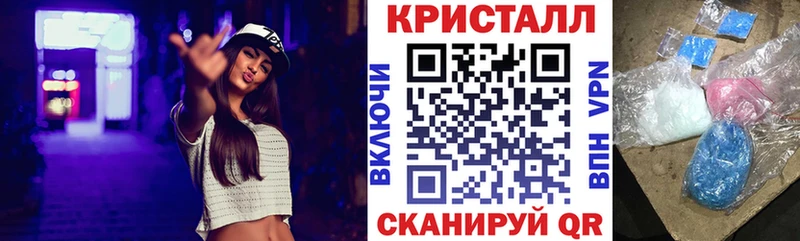 Амфетамин 97%  наркотики  Симферополь 