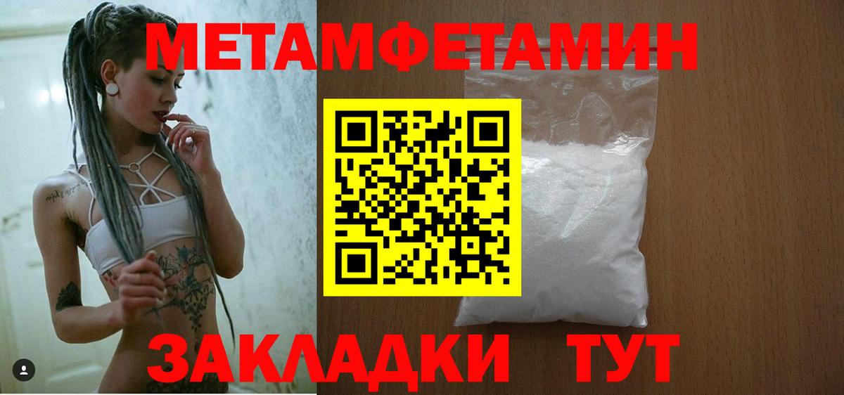 Симферополь  АМФ 98%  Вход с VPN 