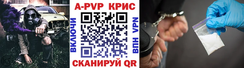 Alfa_PVP Crystall  Симферополь 