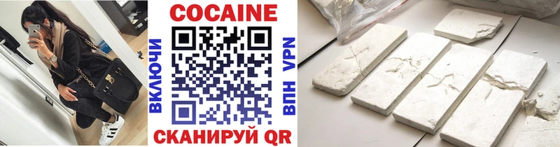 КОКАИН 97%  Симферополь 