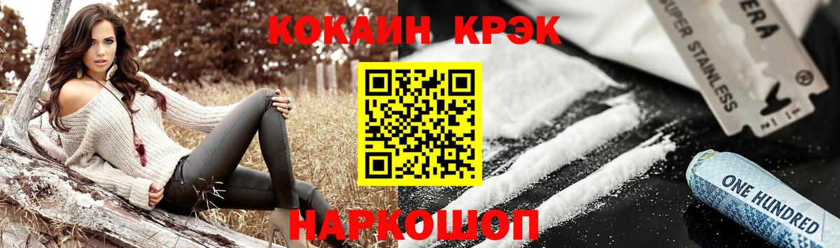 ГАШИШ Симферополь