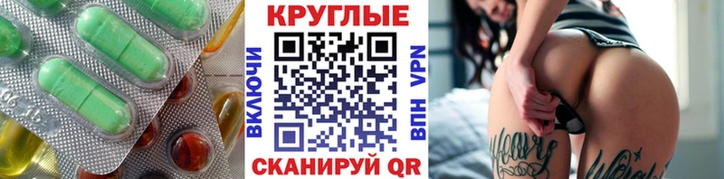 Ecstasy ешки Симферополь