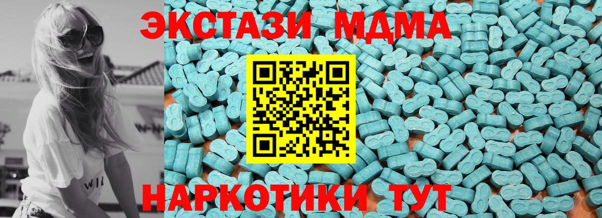 Экстази круглые    вход  Ecstasy  Ecstasy 99%  Симферополь  Вход с VPN 