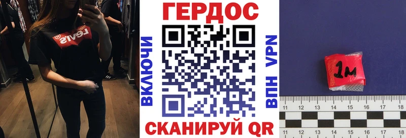 Героин белый  Симферополь 