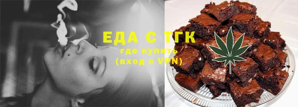 амфетамин Алексеевка