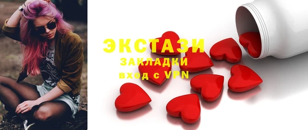 амфетамин Алексеевка