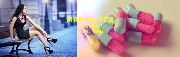 амфетамин Алексеевка
