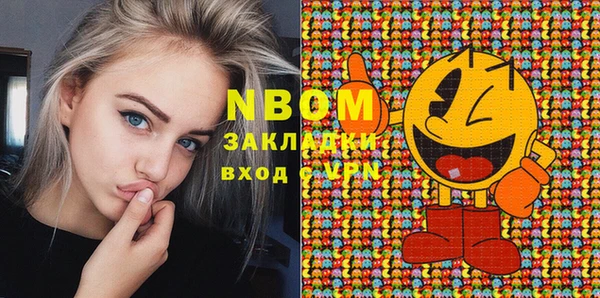 стафф Абдулино