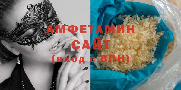 марки lsd Абаза