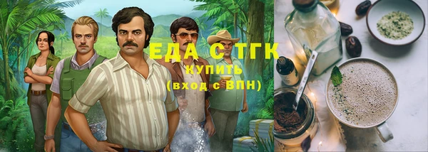 мяу мяу кристалл Абинск