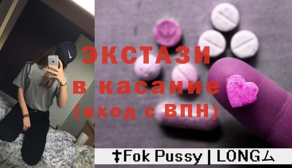 стафф Абдулино