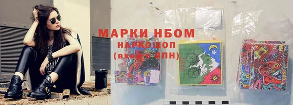 марки lsd Абаза