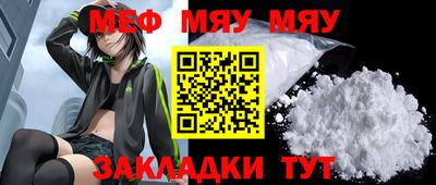 метамфетамин Пугачёв