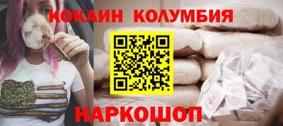 метамфетамин Пугачёв
