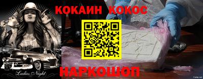 мефедрон Пыть-Ях