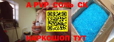 мефедрон Пыть-Ях
