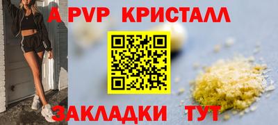 метамфетамин Пугачёв