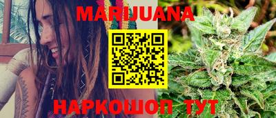 мефедрон VHQ Рузаевка