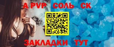 метамфетамин Пугачёв