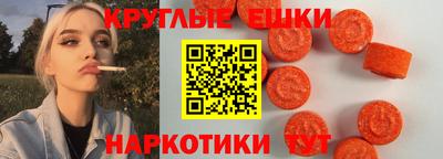 мефедрон Пыть-Ях