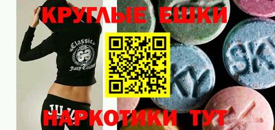 дмт Пушкино
