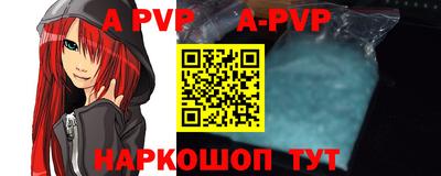 мефедрон Пыть-Ях