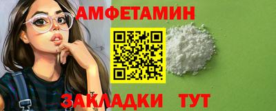мефедрон VHQ Рузаевка