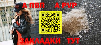 метамфетамин Пугачёв
