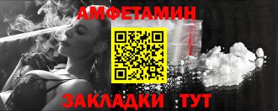 мефедрон Пыть-Ях