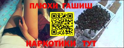 дмт Пушкино