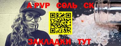 метамфетамин Пугачёв