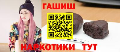 мефедрон Пыть-Ях