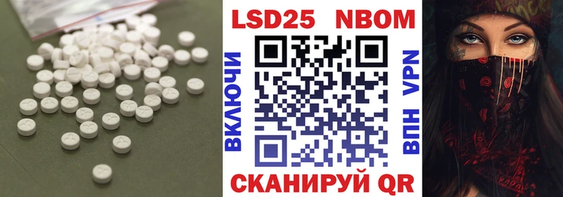 Лсд 25 экстази ecstasy где можно купить наркотик Симферополь