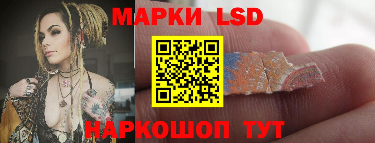 Симферополь  Лсд 25 экстази  LSD-25 экстази ecstasy  Вход с VPN  Лсд 25 экстази ecstasy 