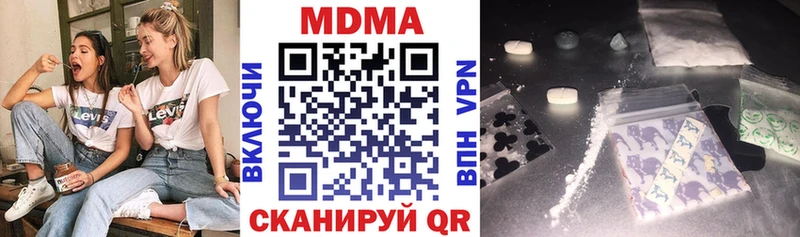 мега как войти  Симферополь  MDMA Molly 