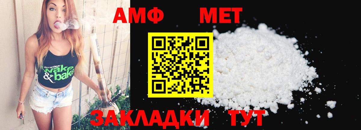 Симферополь  Метамфетамин мет  Вход с VPN 