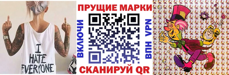 цены наркотик  Симферополь  Марки NBOMe 1,5мг 