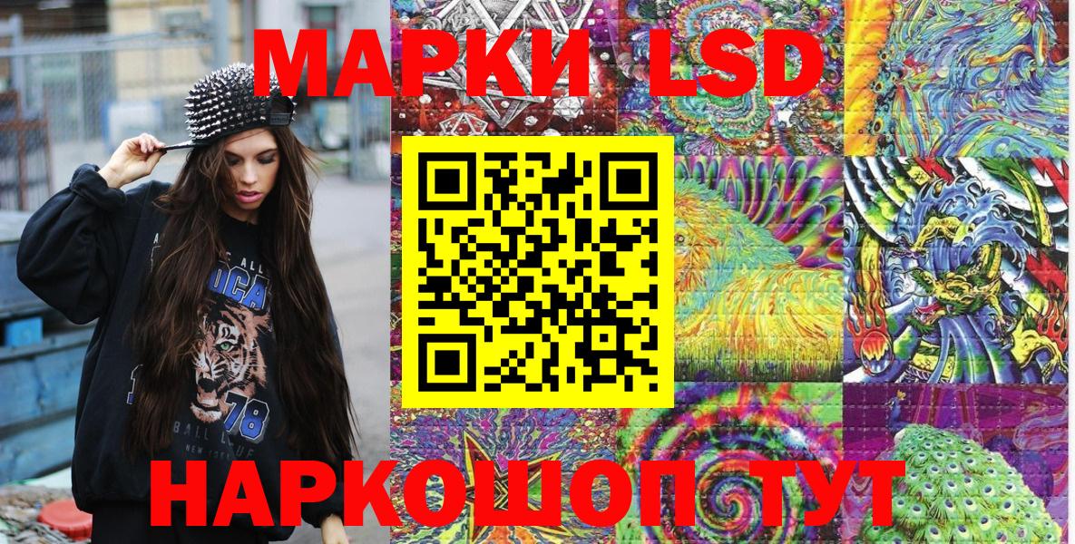 Марки N-bome 1,8мг Симферополь