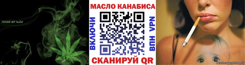 Дистиллят ТГК Wax Симферополь