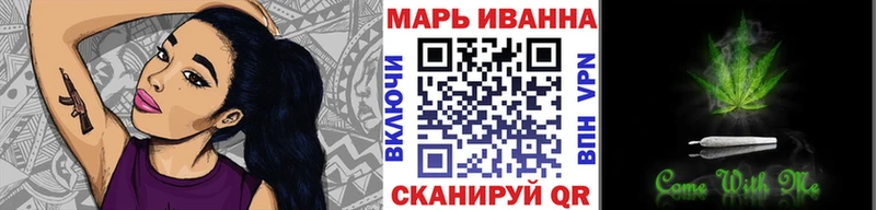купить наркотики цена блэк спрут ТОР Бошки Шишки Ganja Симферополь