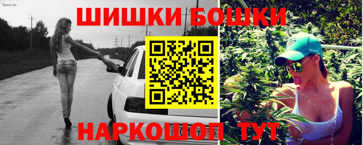 Конопля Bruce Banner Симферополь